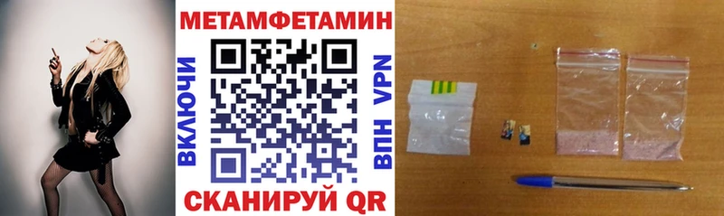 Амфетамин Розовый  Купить где  Медынь 