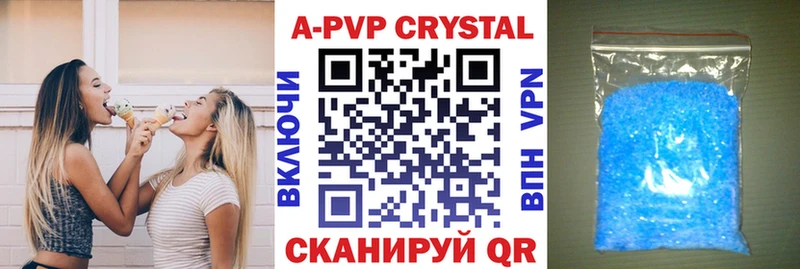 APVP мука  Купить где  Медынь 