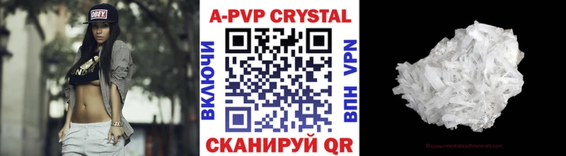 A PVP Crystall Медынь