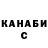Бутират буратино Jason Kyle