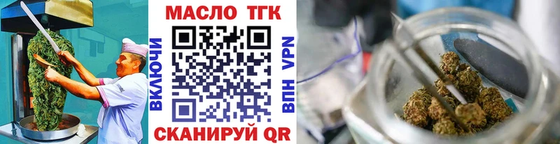Купить где  Медынь  Печенье с ТГК марихуана 