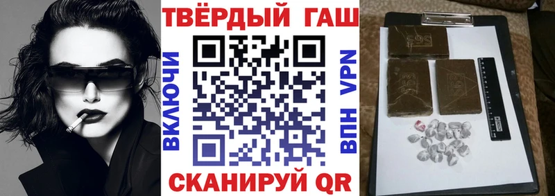 Купить  Медынь  ГАШ гарик 