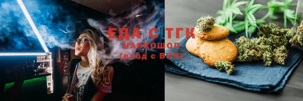 шишки Белоозёрский
