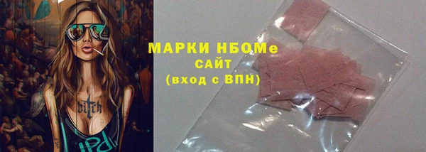 крисы Богородицк