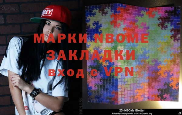героин Белокуриха