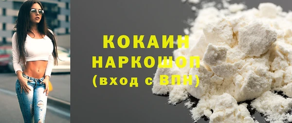 скорость Беломорск
