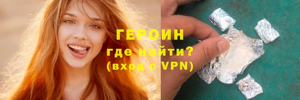 шишки Белоозёрский