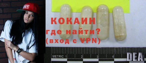 героин Белокуриха