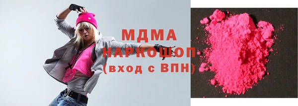 скорость Беломорск
