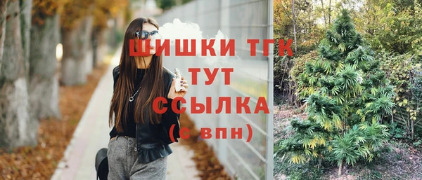 кокаин VHQ Богородск