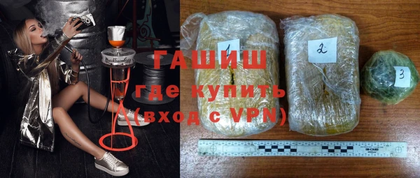 героин Белокуриха