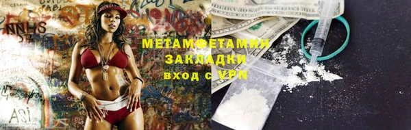 скорость Беломорск