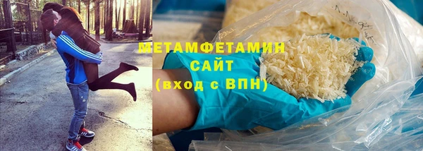 героин Белокуриха