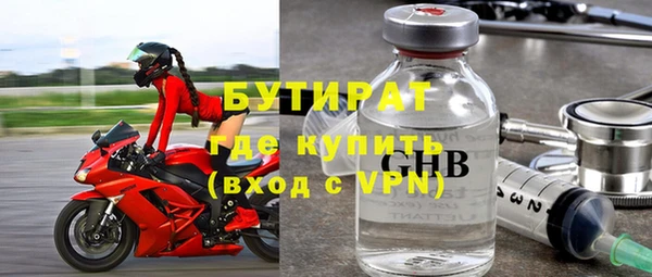 скорость Беломорск