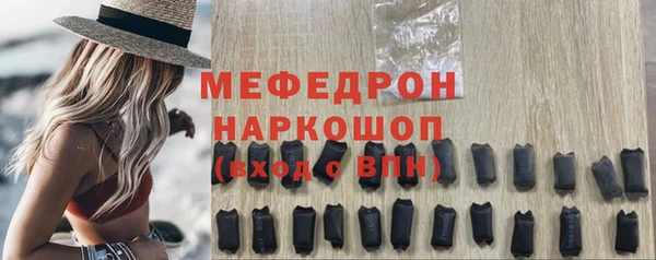 шишки Белоозёрский