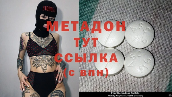 героин Белокуриха