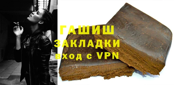 героин Белокуриха