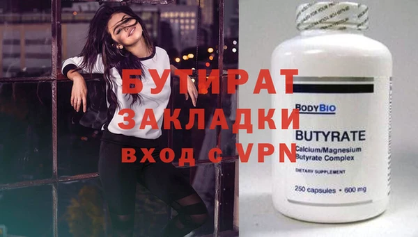 героин Белокуриха