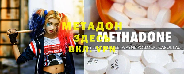 гашиш Богданович