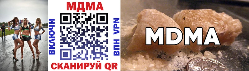 Купить где  Медынь  МДМА кристаллы 