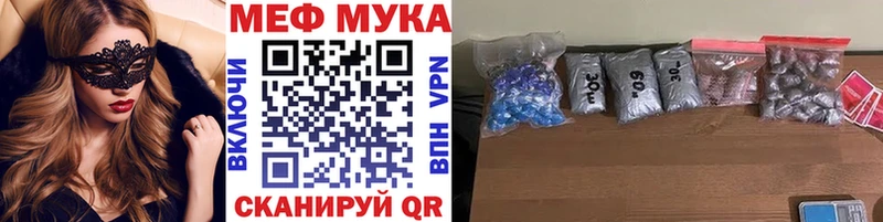 Купить закладки Медынь МЕФ кристаллы