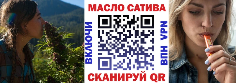 ТГК вейп с тгк  Купить  Медынь 